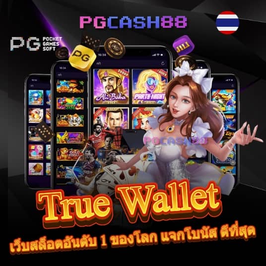 123win88 เข้า สู่ ระบบ
