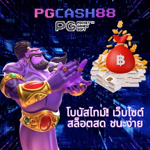 123win88 เข้า สู่ ระบบ